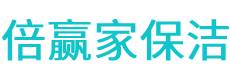 扶风县保洁公司